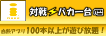 �ΐ�o�J���