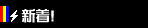 �V���I
